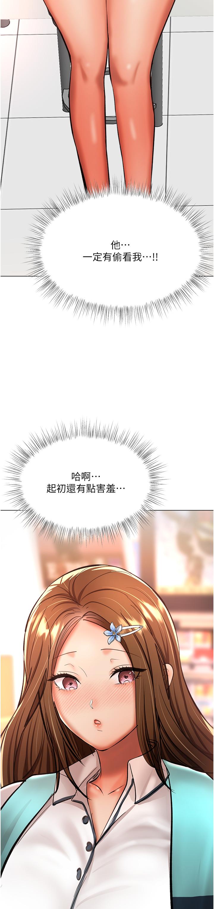 40P - 干爹，请多指教