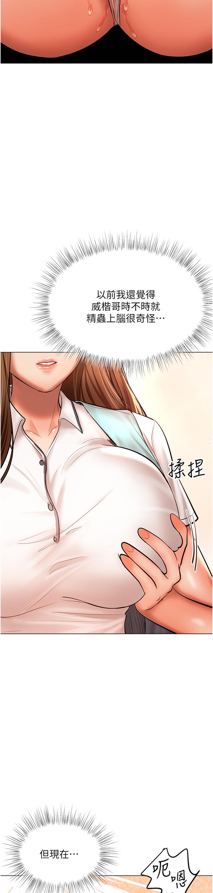 44P - 干爹，请多指教