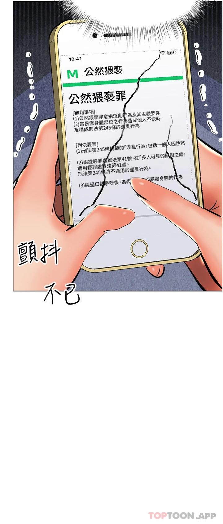 13P - 干爹，请多指教
