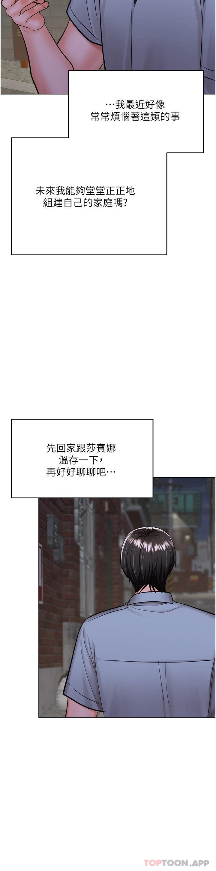 18P - 干爹，请多指教