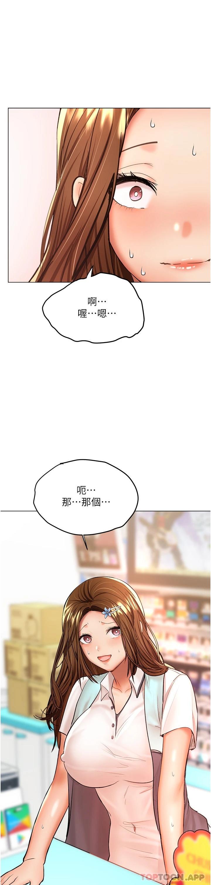 1P - 干爹，请多指教