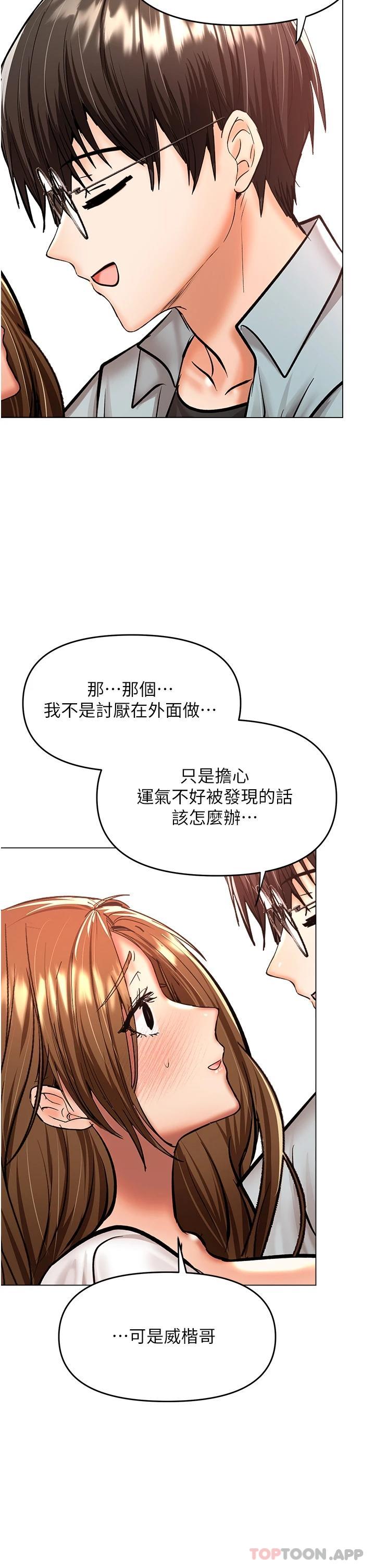 24P - 干爹，请多指教