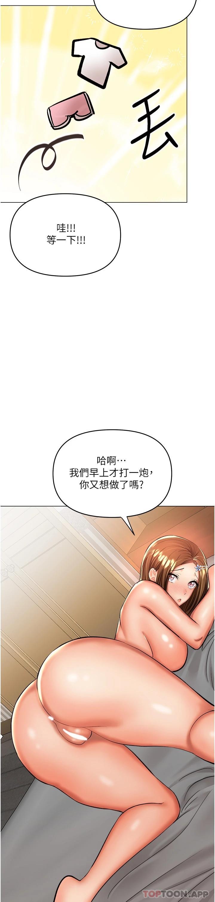 26P - 干爹，请多指教