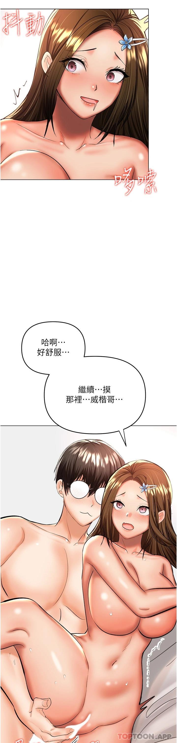 28P - 干爹，请多指教