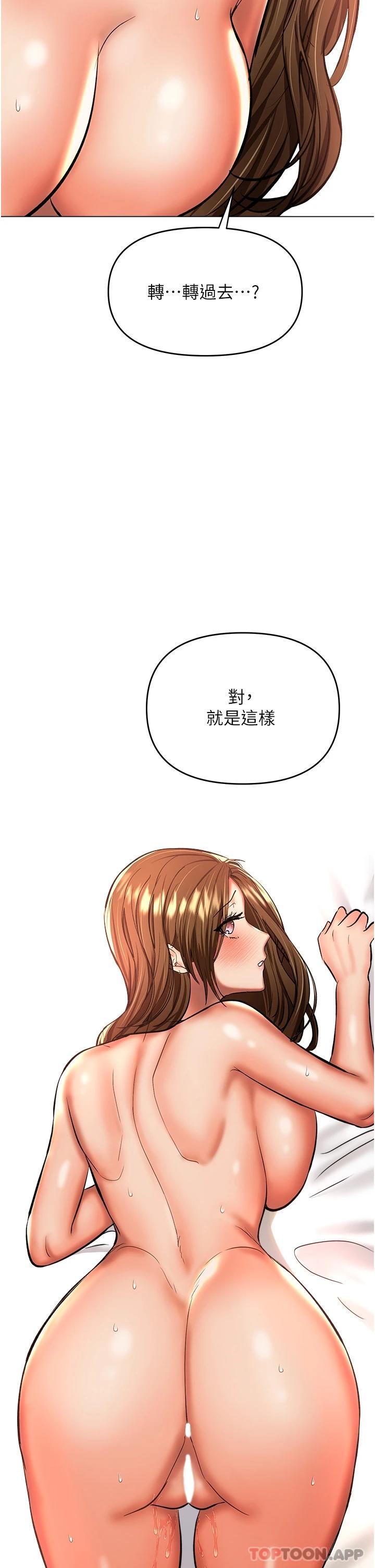 33P - 干爹，请多指教