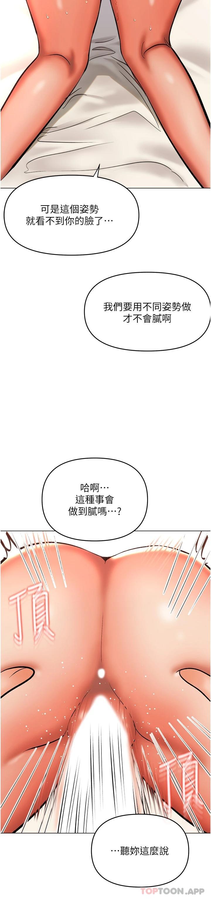 34P - 干爹，请多指教