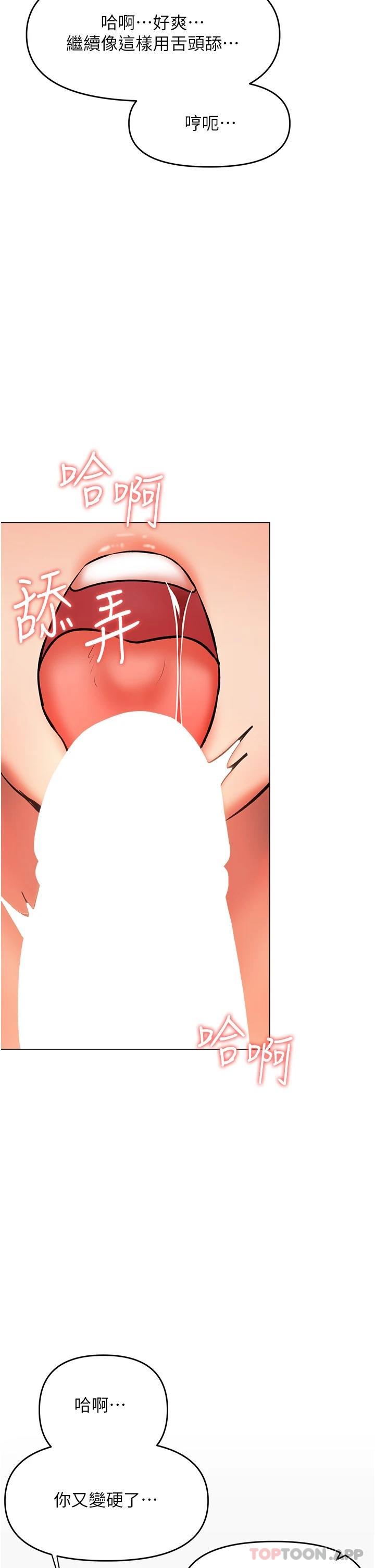11P - 干爹，请多指教