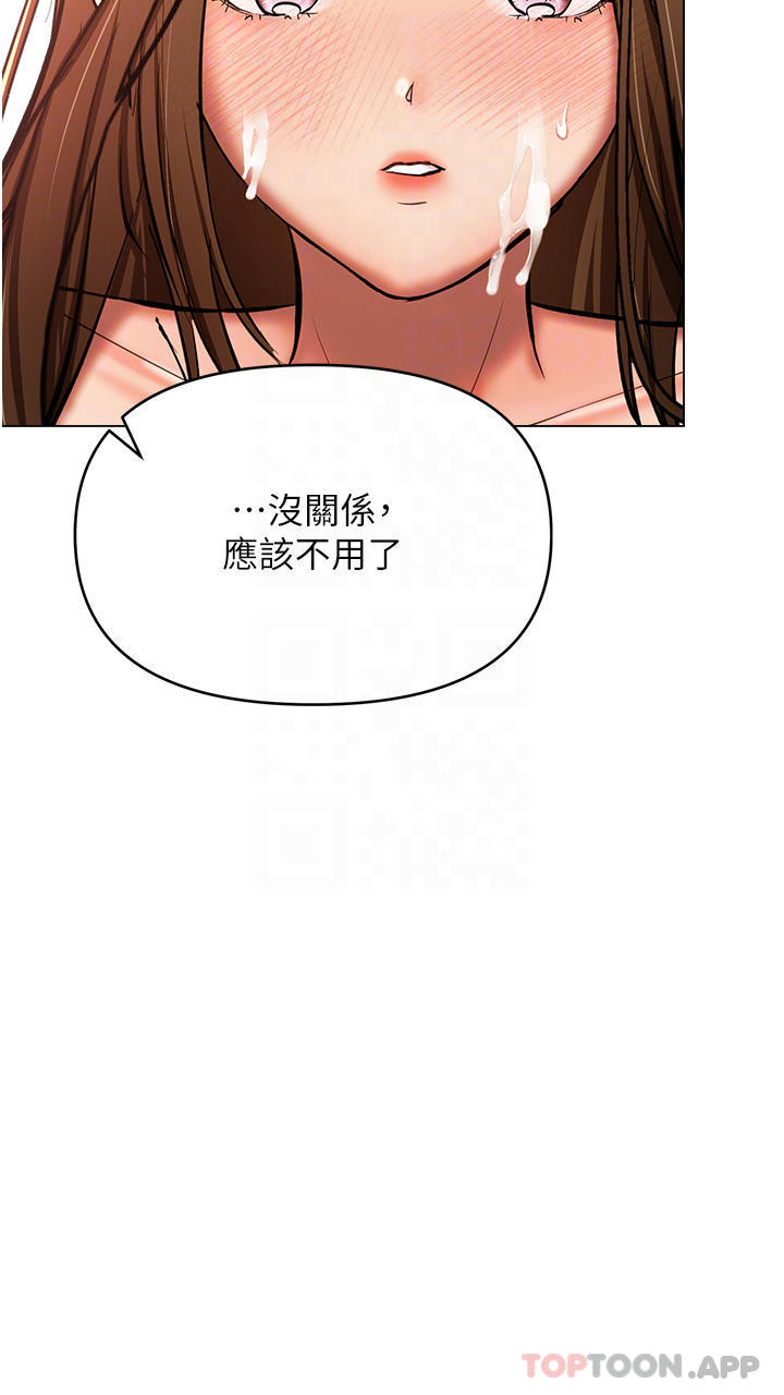 18P - 干爹，请多指教