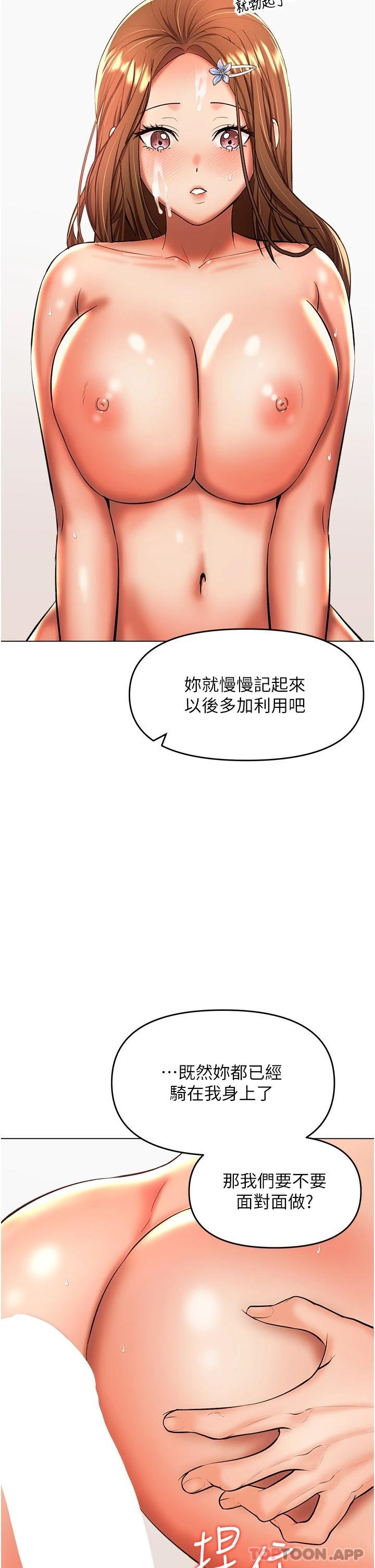 20P - 干爹，请多指教