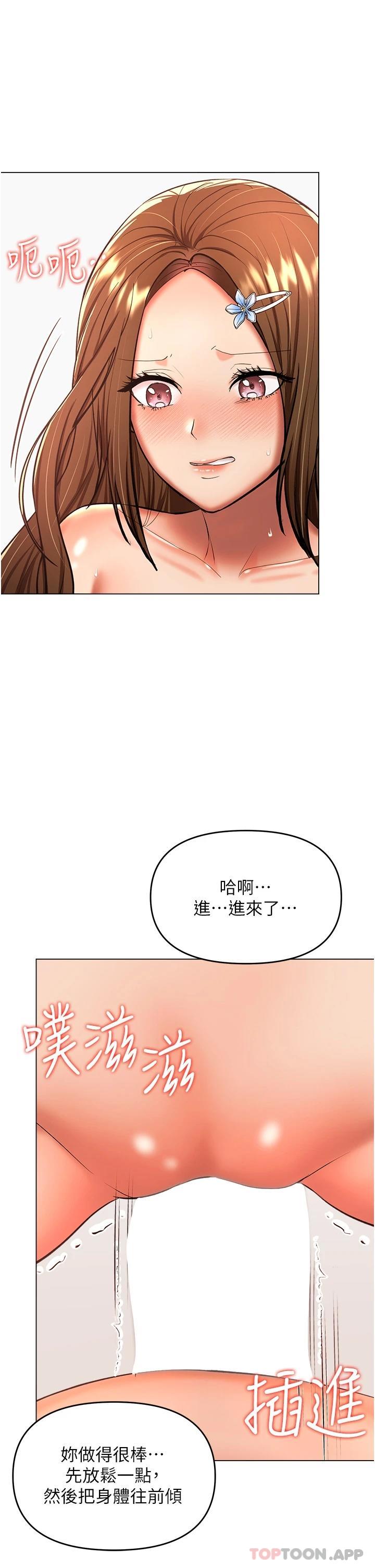 22P - 干爹，请多指教