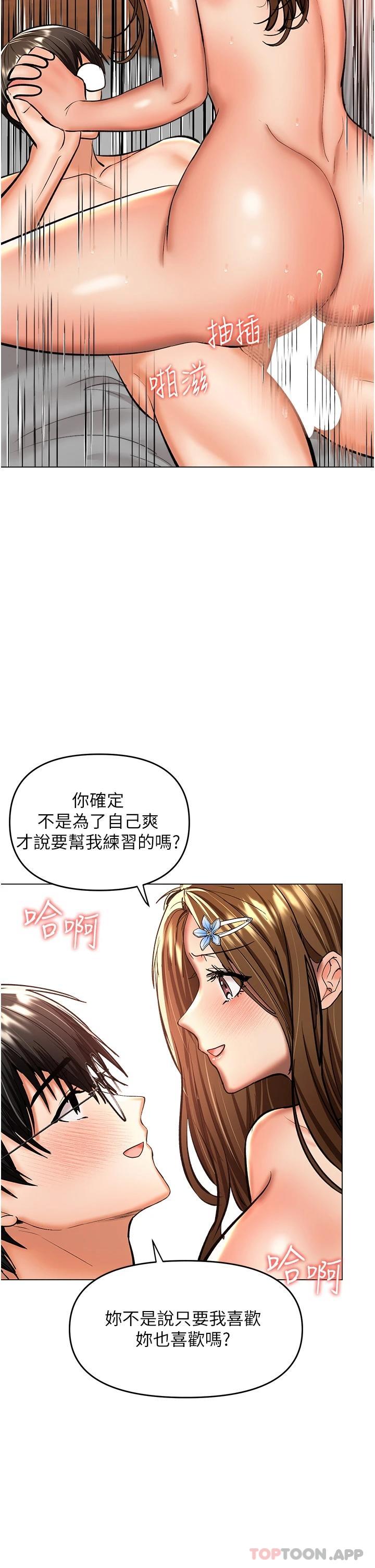 29P - 干爹，请多指教
