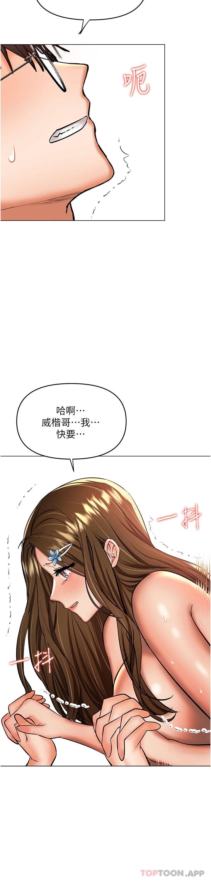 31P - 干爹，请多指教