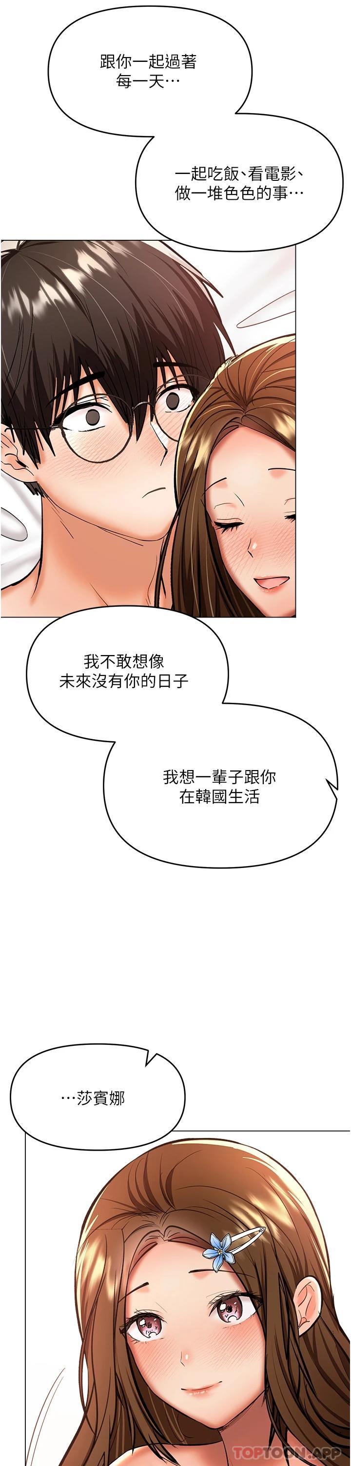 36P - 干爹，请多指教