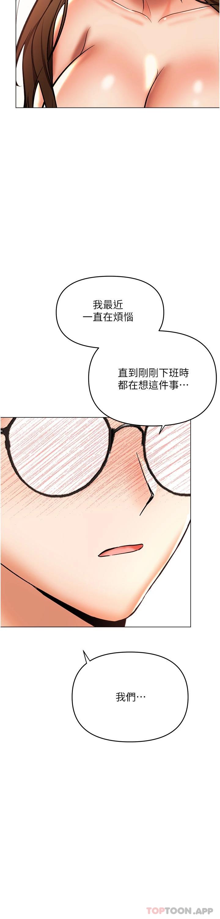 37P - 干爹，请多指教