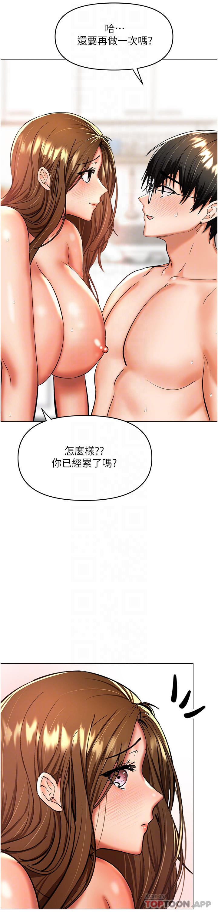 6P - 干爹，请多指教