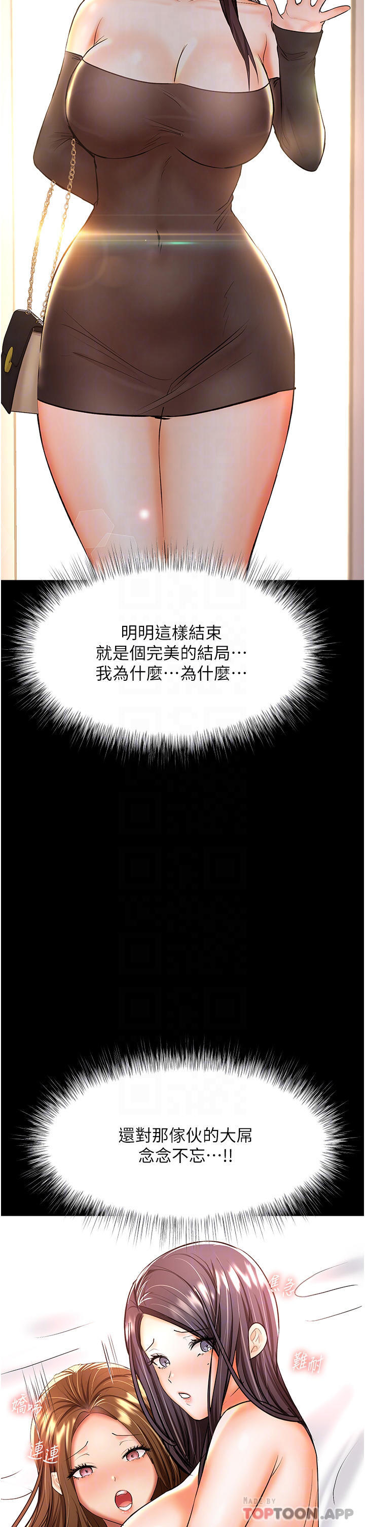 15P - 干爹，请多指教