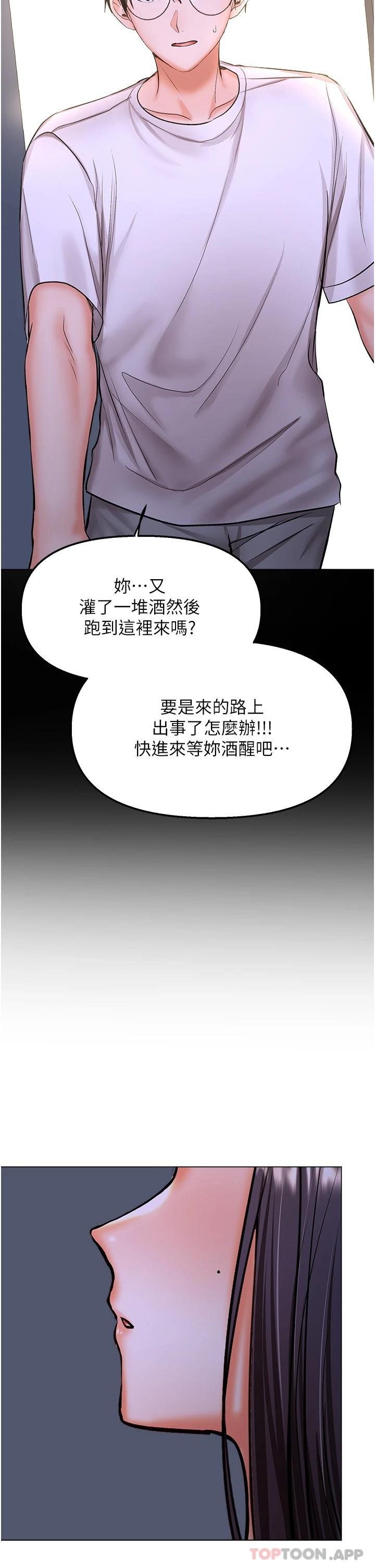 25P - 干爹，请多指教