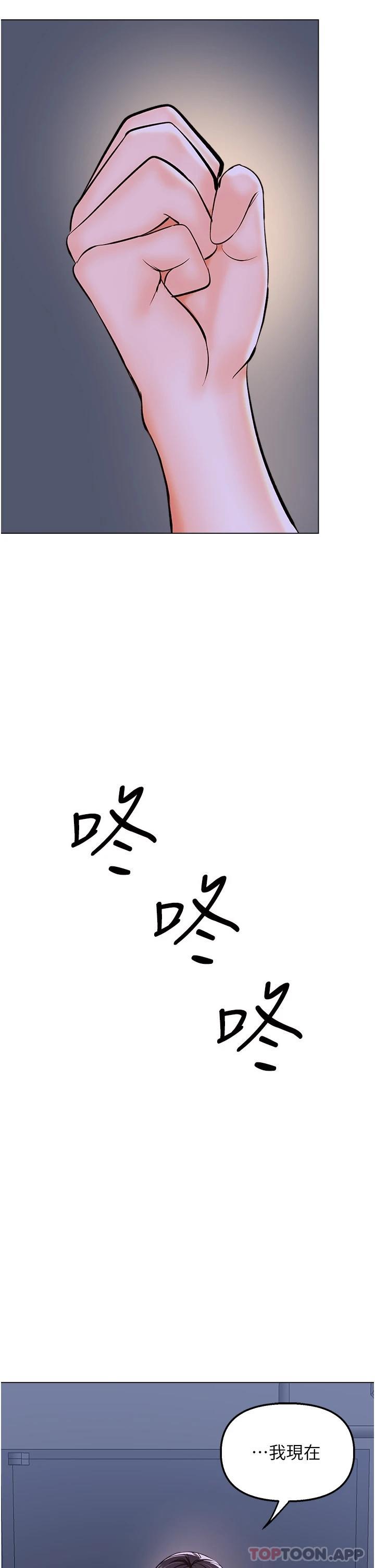 26P - 干爹，请多指教