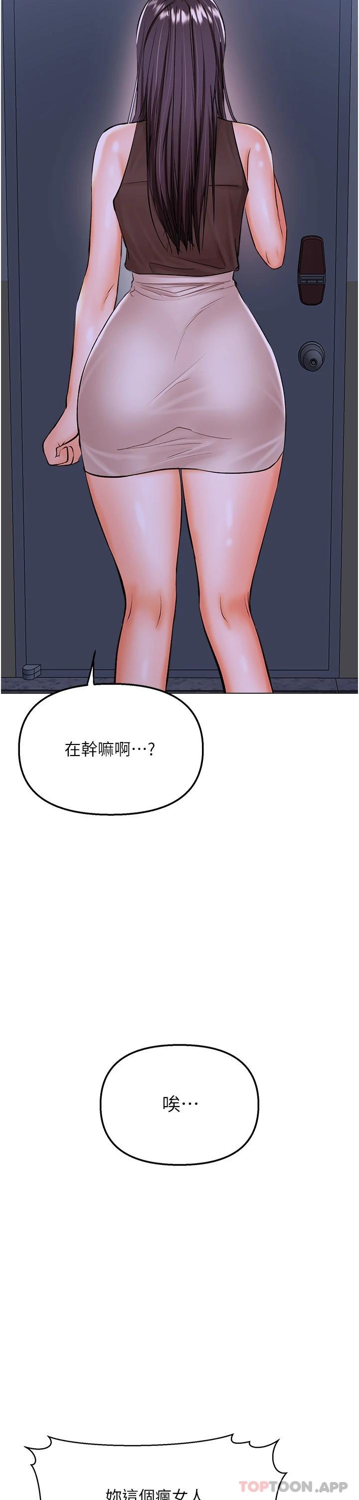 27P - 干爹，请多指教