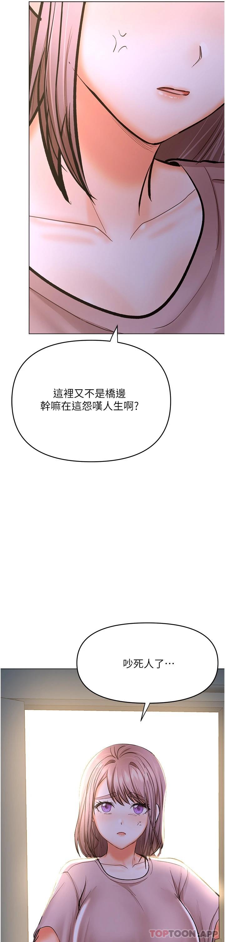 30P - 干爹，请多指教