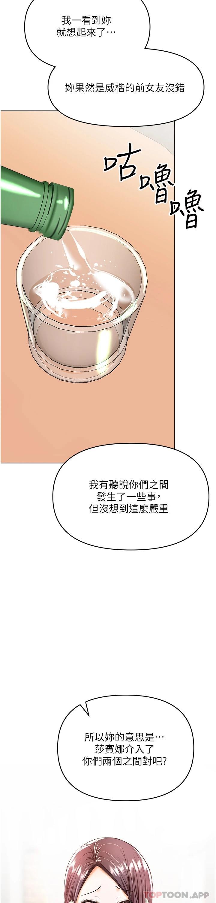 33P - 干爹，请多指教
