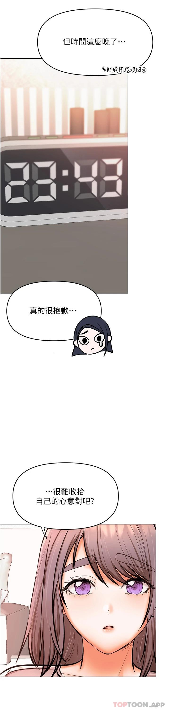 35P - 干爹，请多指教