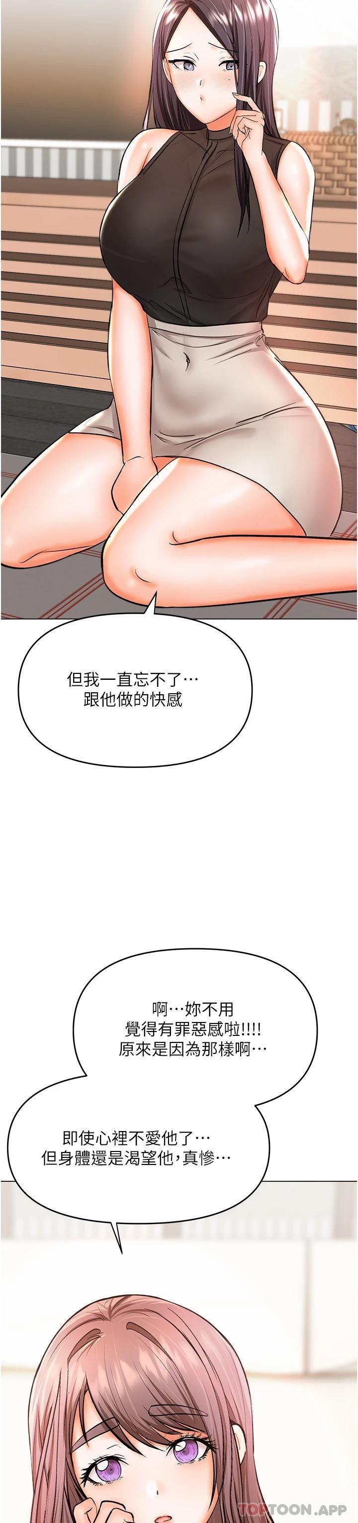 37P - 干爹，请多指教