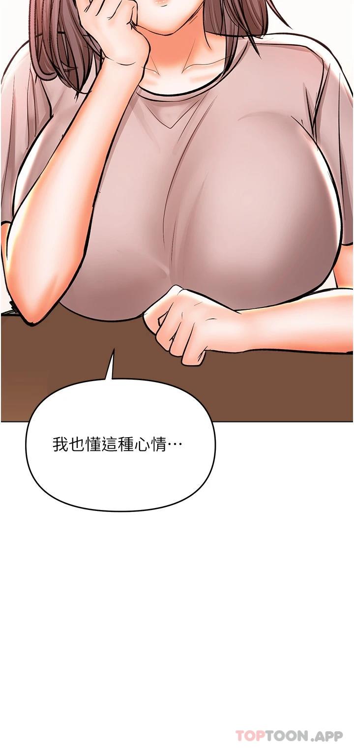 38P - 干爹，请多指教