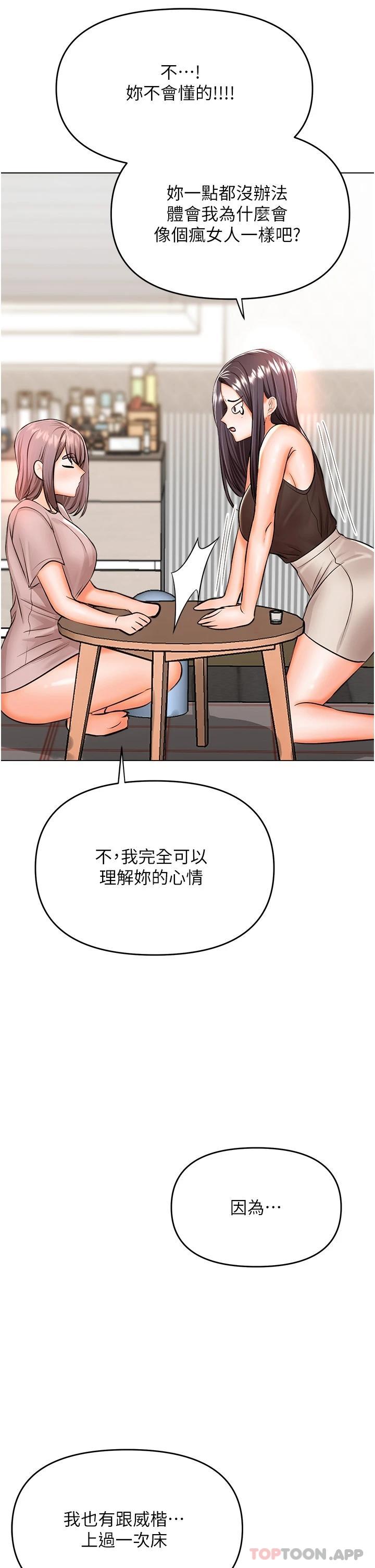 39P - 干爹，请多指教
