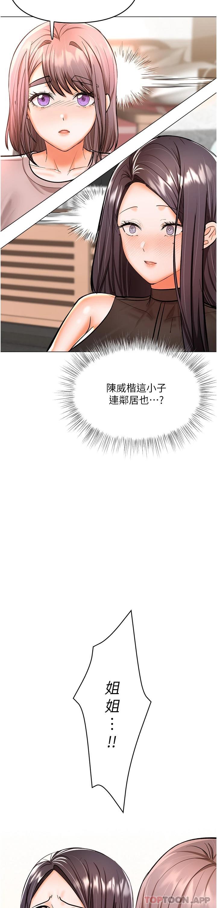 40P - 干爹，请多指教