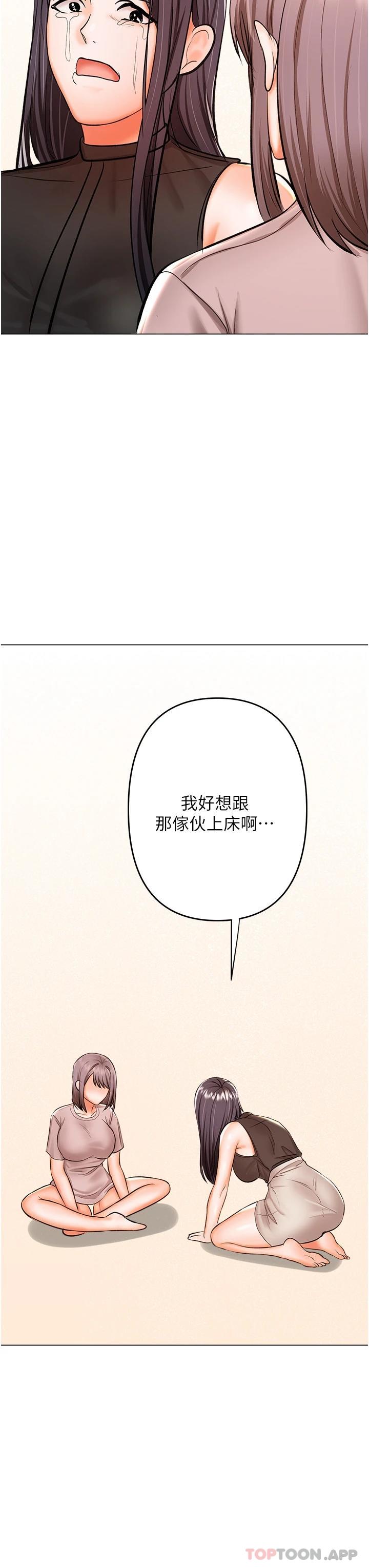 41P - 干爹，请多指教