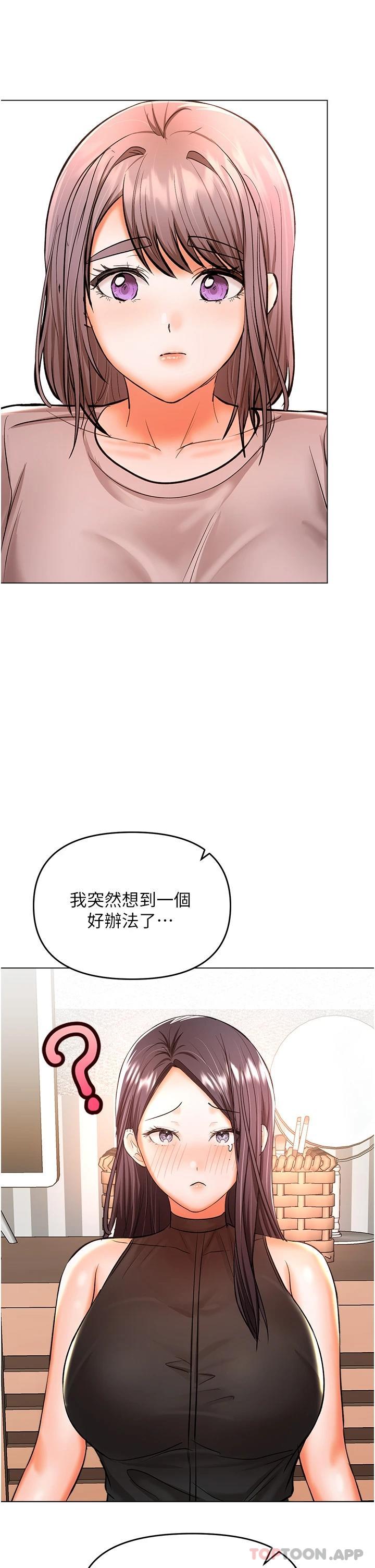 42P - 干爹，请多指教