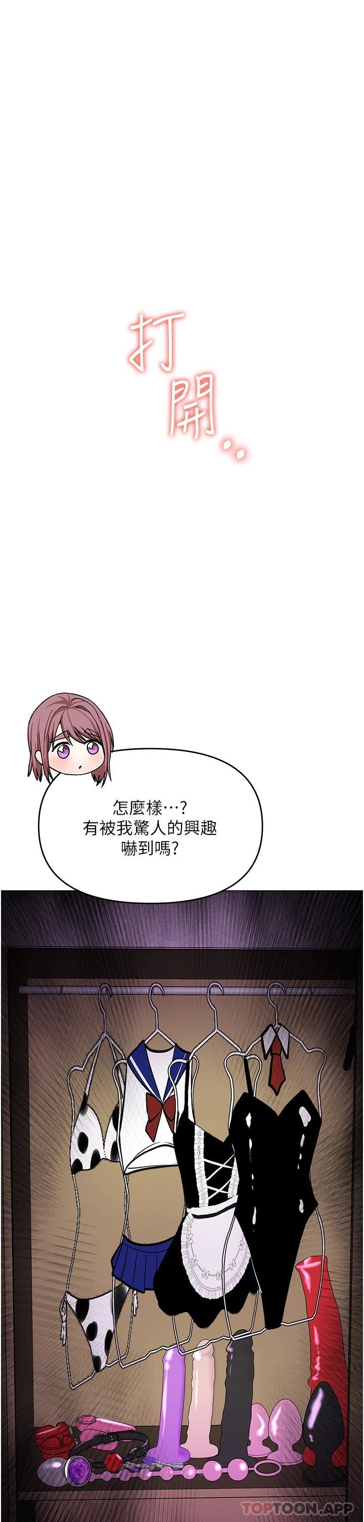 43P - 干爹，请多指教