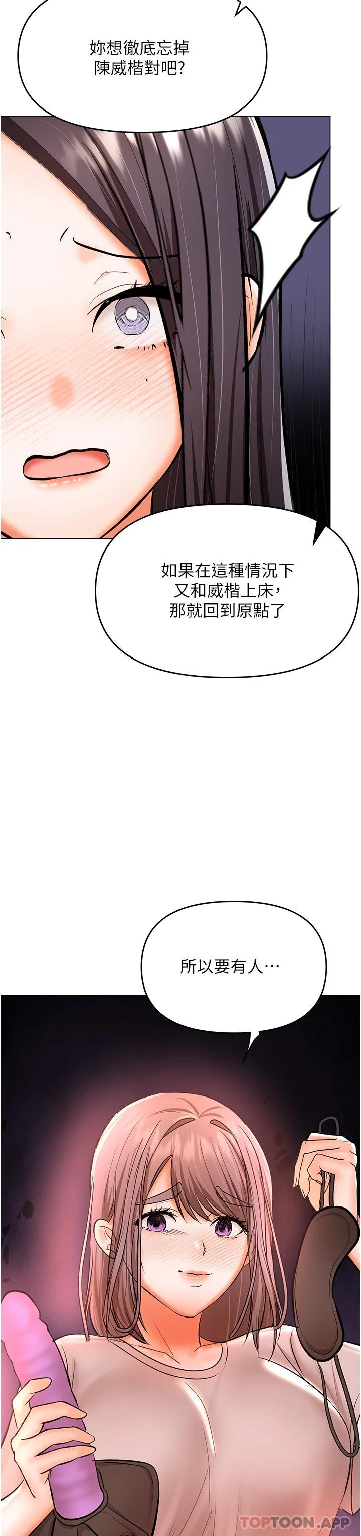 45P - 干爹，请多指教
