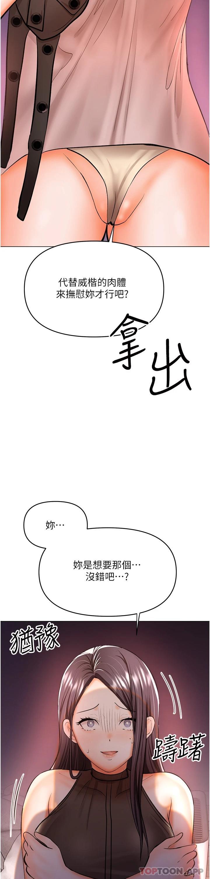 46P - 干爹，请多指教
