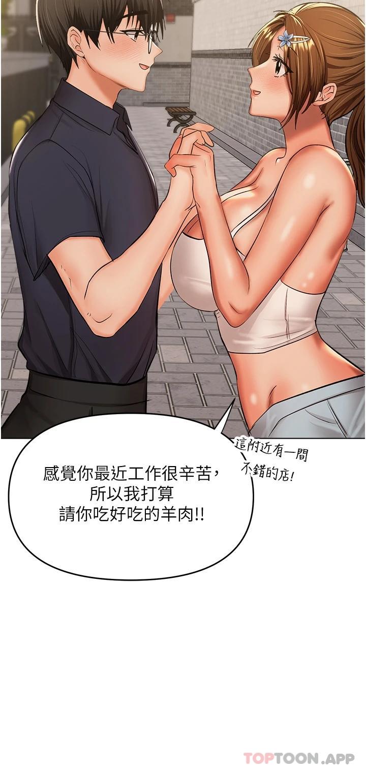 8P - 干爹，请多指教