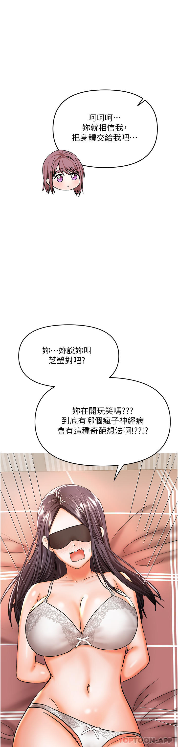 1P - 干爹，请多指教