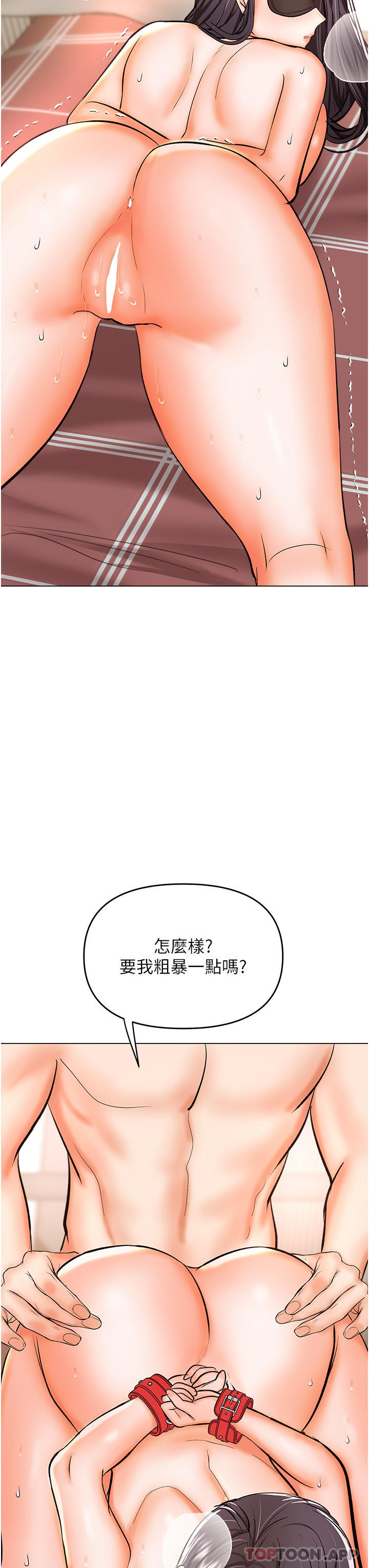 30P - 干爹，请多指教