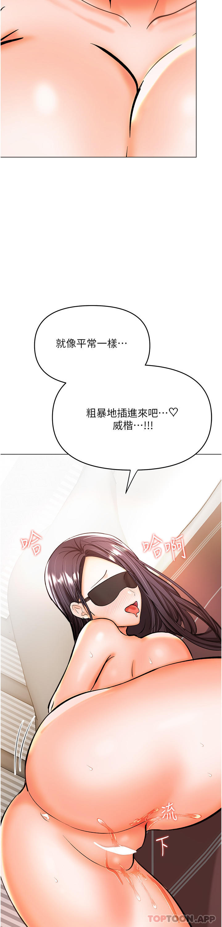 33P - 干爹，请多指教