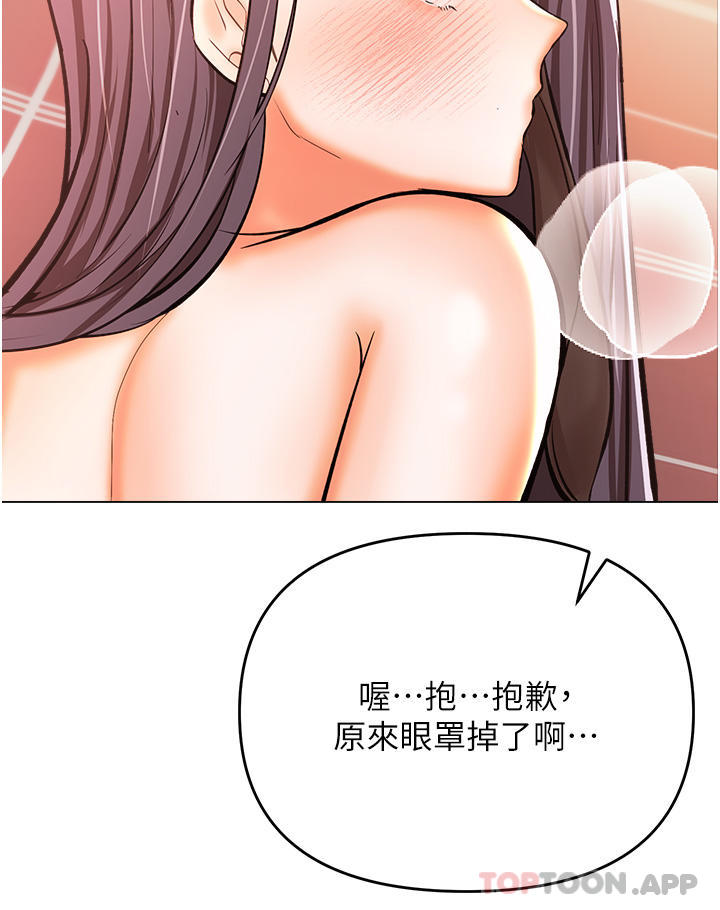 45P - 干爹，请多指教