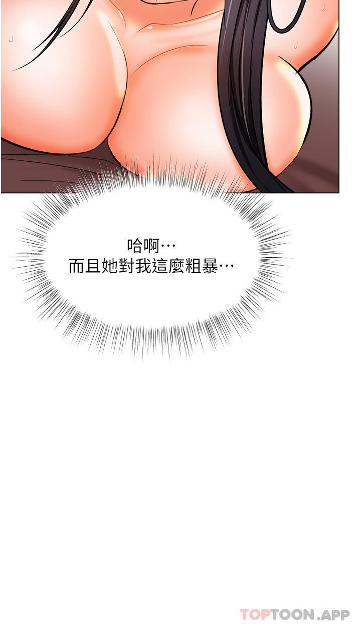 10P - 干爹，请多指教