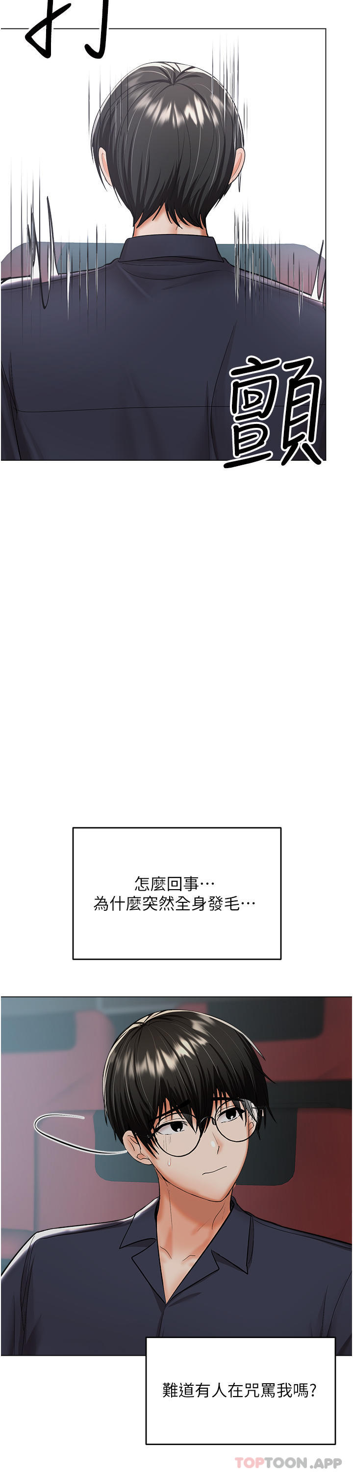 12P - 干爹，请多指教