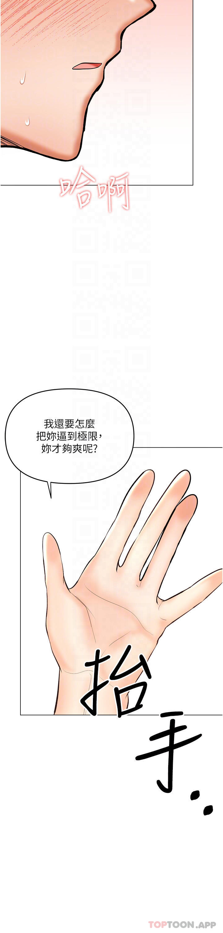20P - 干爹，请多指教