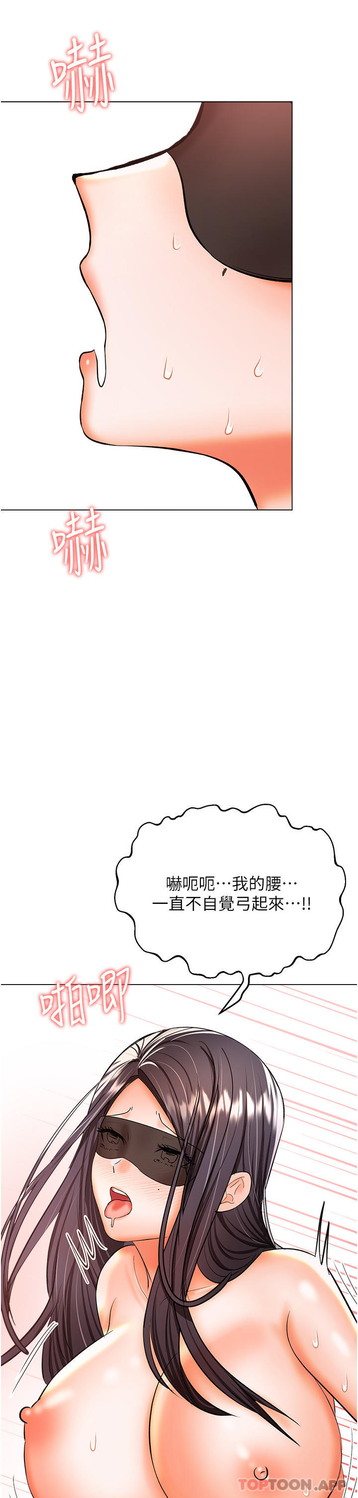 27P - 干爹，请多指教