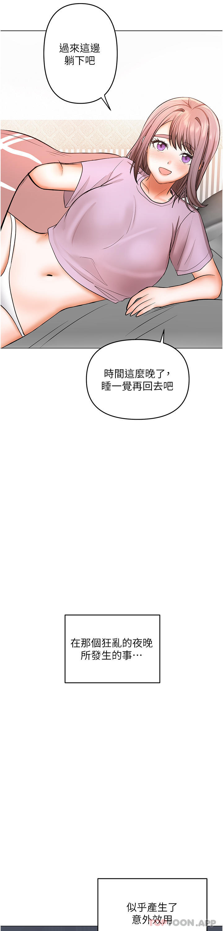 43P - 干爹，请多指教
