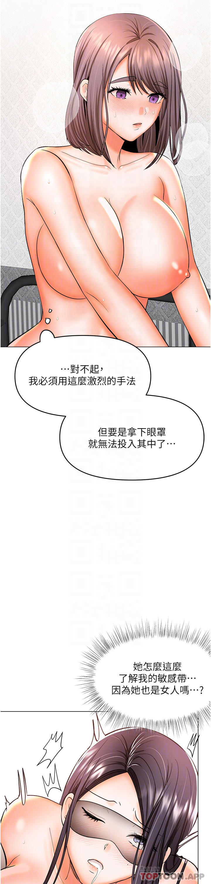 9P - 干爹，请多指教