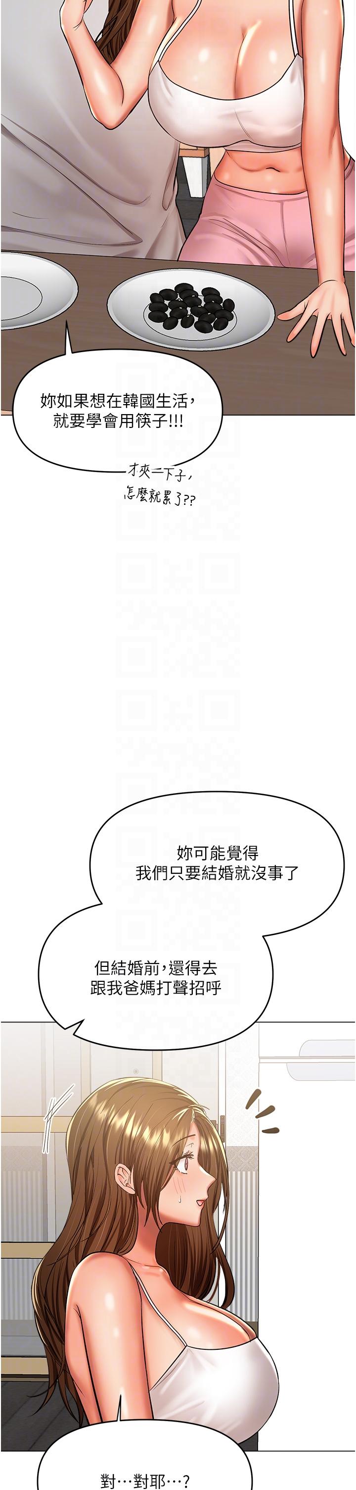 18P - 干爹，请多指教