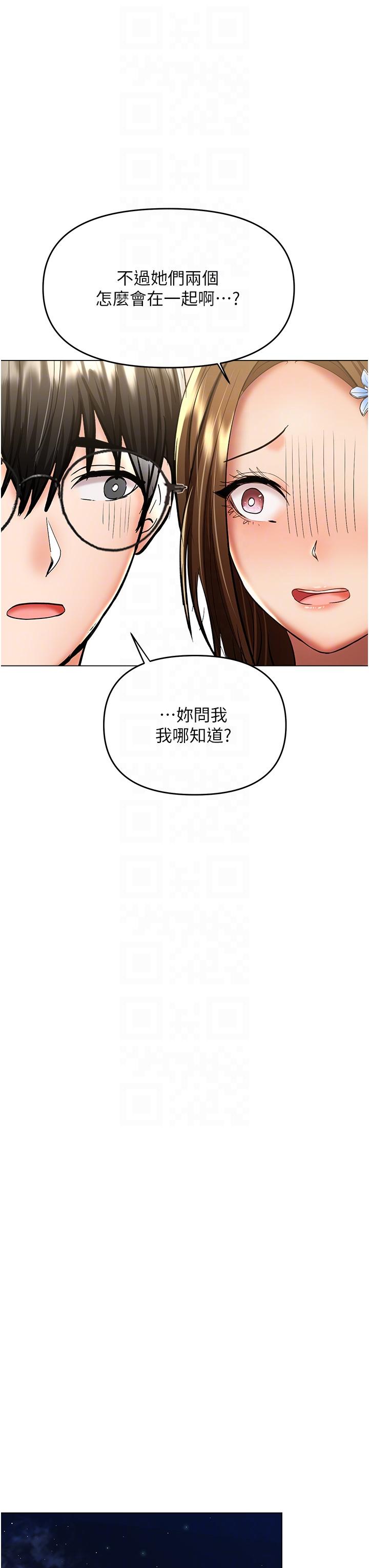 28P - 干爹，请多指教