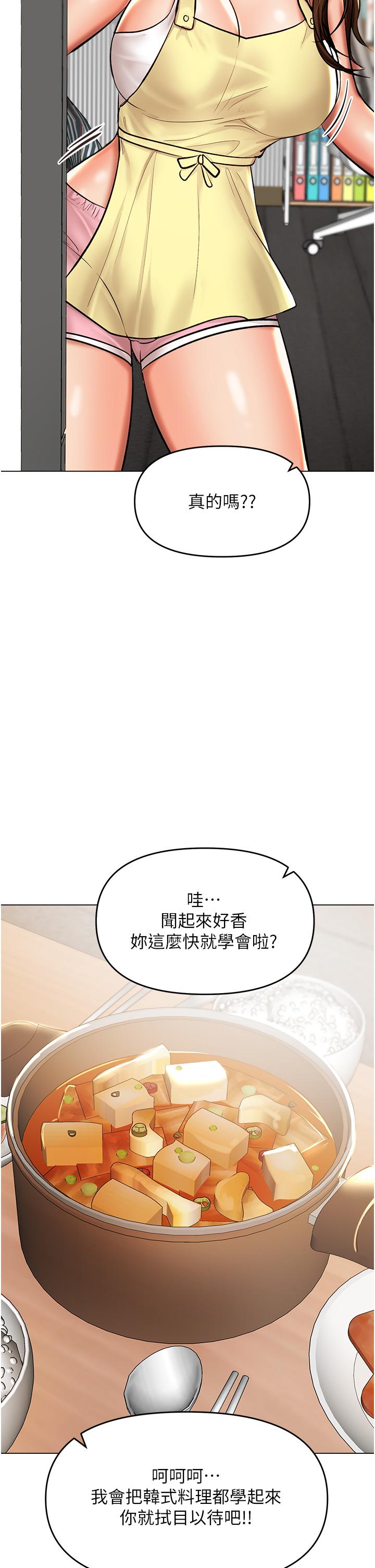 31P - 干爹，请多指教
