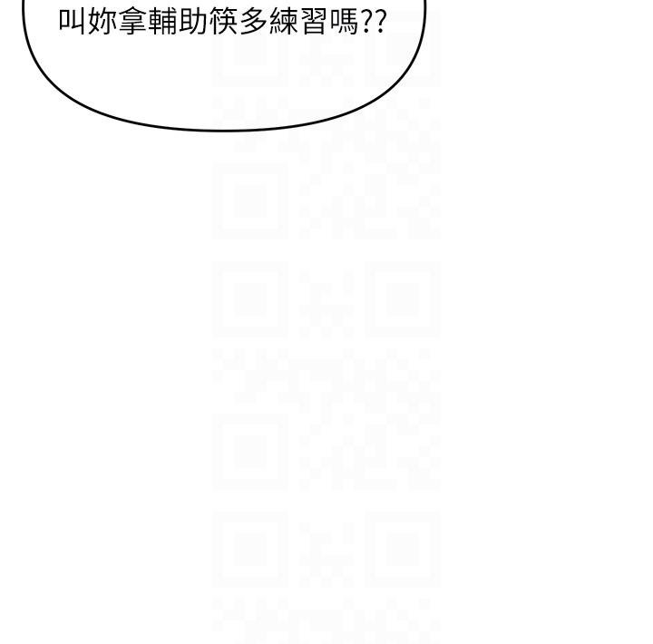 34P - 干爹，请多指教